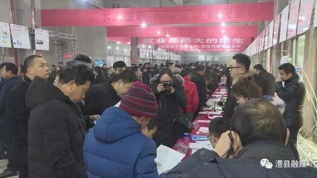 澧县最新招聘信息大揭秘,职位信息一网打尽!