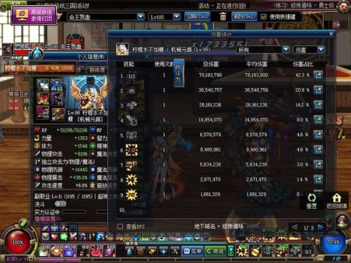 DNF男机械最新加点攻略,探索自然美景与内心宁静的旅程