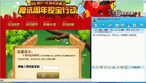 探秘宝藏小巷与最新版腾讯QQ下载的奇妙邂逅