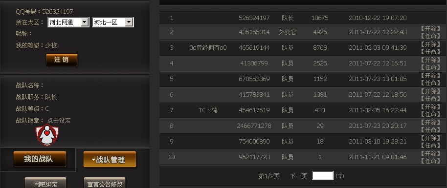 CF最新空白名字,游戏文化现象下的观点论述