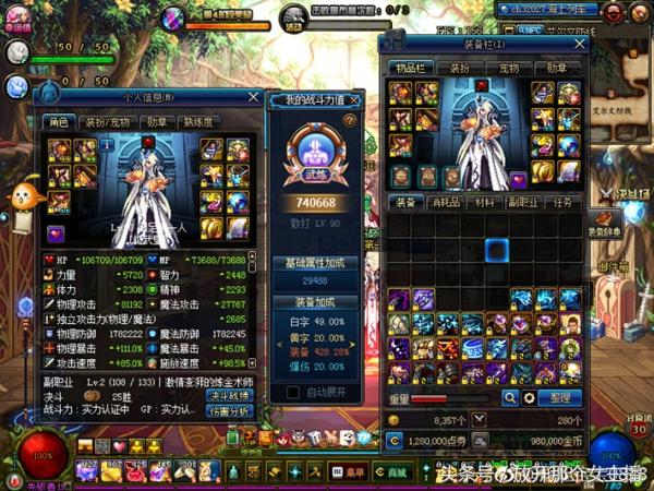 DNF武极最新加点秘籍,探寻小巷隐藏宝地,掌握最新加点技巧