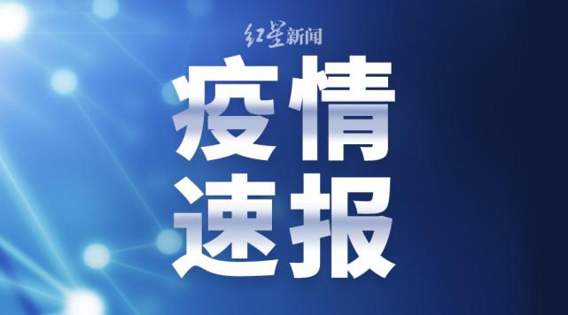 睢宁疫情最新动态,变化中的学习之旅,自信与成就感的正能量传递