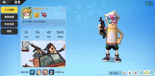 香肠派对最新辅助观点论述与解析