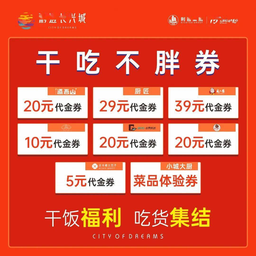 兴城最新招聘信息及获取步骤详解