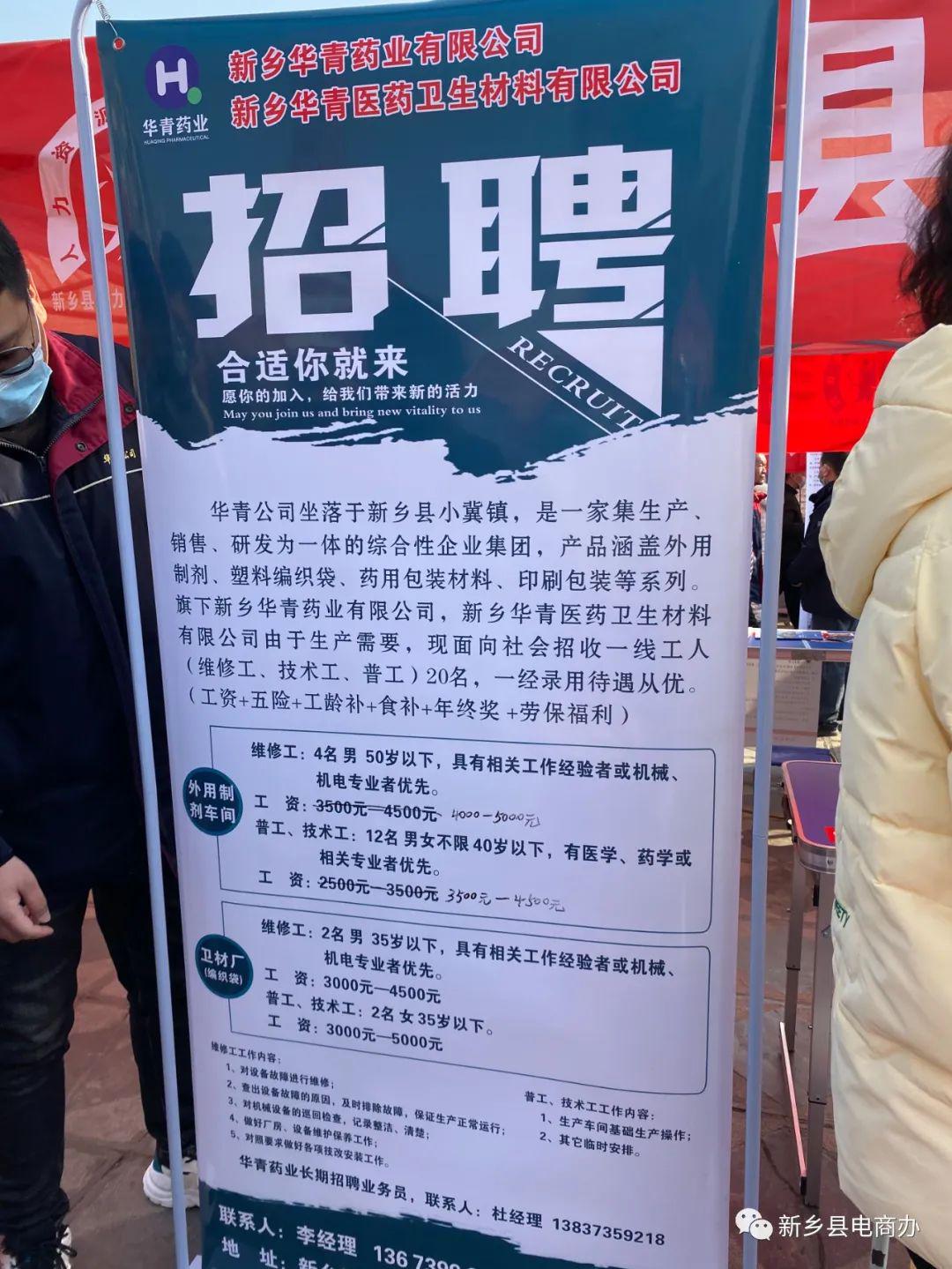 沾化最新招聘信息揭秘,小巷里的职业机遇探索