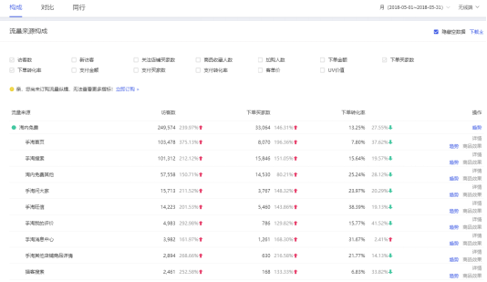 瑞超最新积分榜,探寻自然美景,寻找内心平和与宁静的旅程