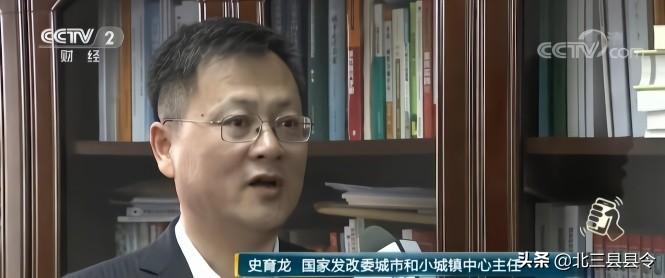 国家发改委最新动态解析,如何获取并理解相关政策与动态消息详解