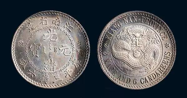 光绪银元最新价格动态,探索变化中的价值与成就感