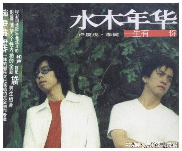 水木年华音乐之路最新动态及各方观点探析