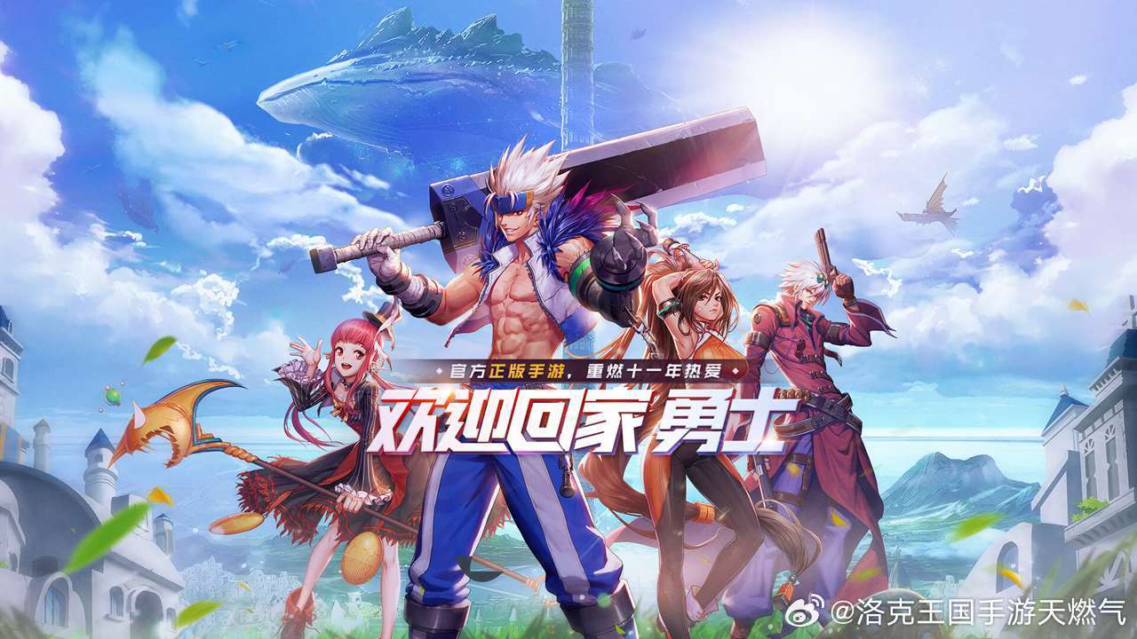 时代的勇士狂欢,地下城与勇士最新活动盛大开启
