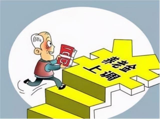 江苏延迟退休最新动态,科技引领未来,重新定义退休年龄