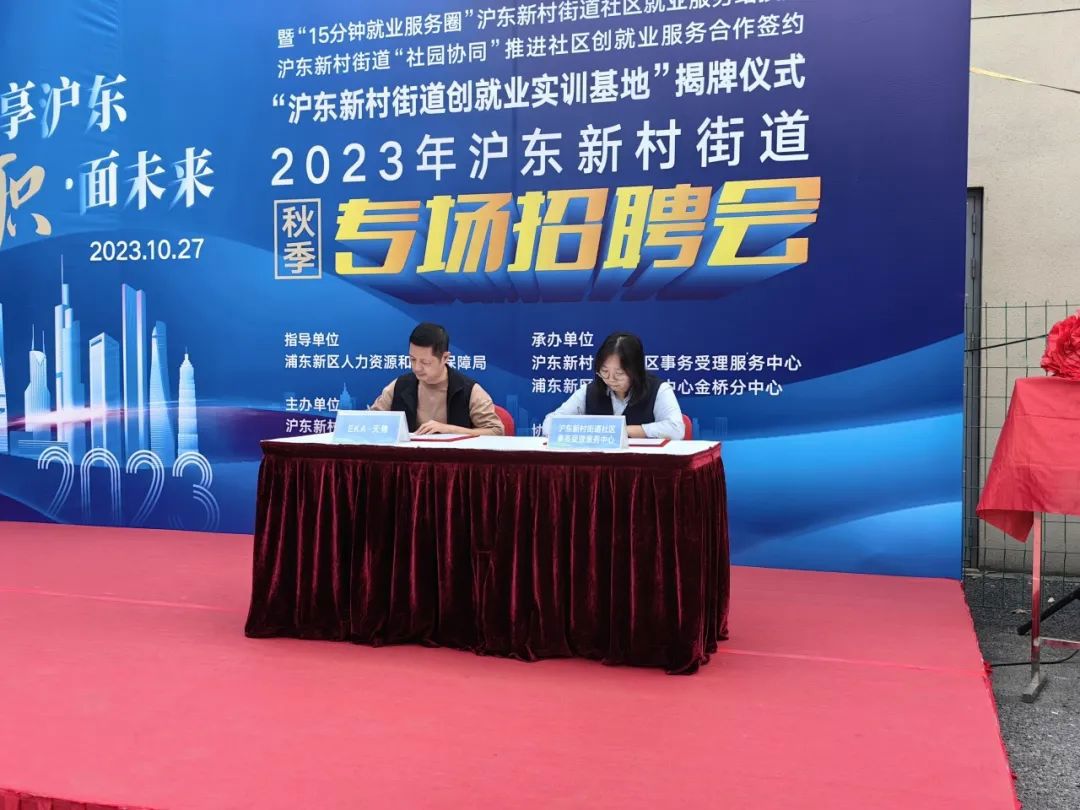 探索未来黄金机遇,最新创业好项目大盘点!