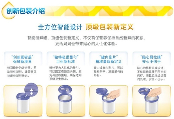 惠氏奶粉最新事件,科技重塑未来,卓越成长体验新篇章