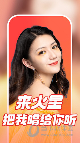 星火直播最新版本,点燃学习激情,开启无限可能之旅