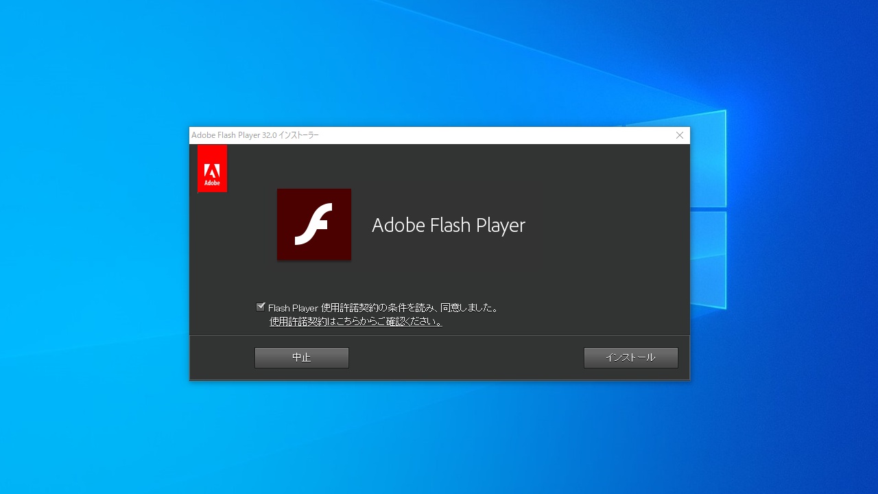 升级自我,拥抱变化的力量,旧版Flash如何持续发挥价值