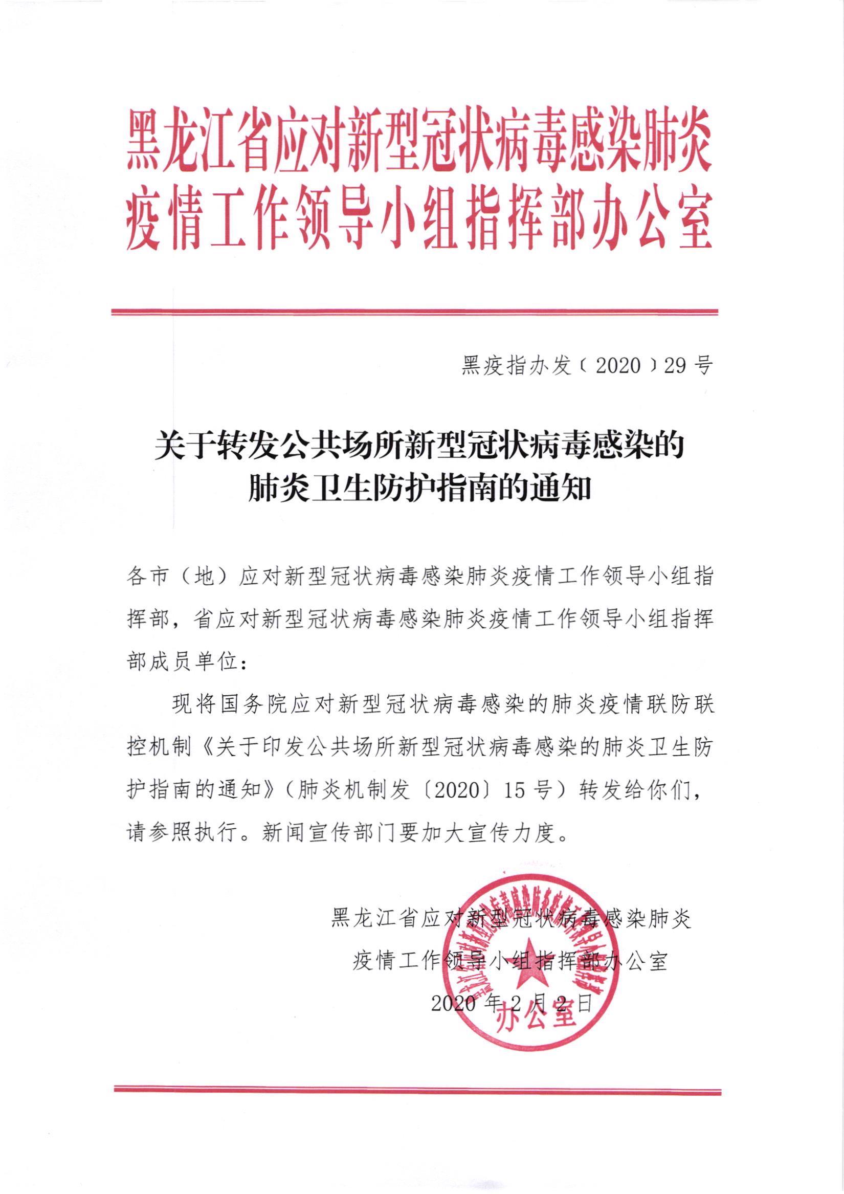 最新网络病毒,防护指南与应对策略