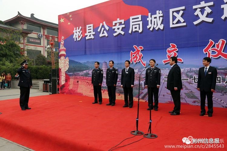 彬县新闻最新动态更新,最新消息速递