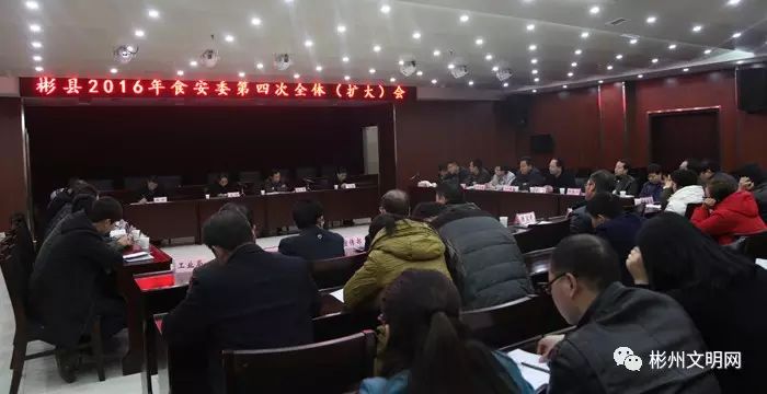 彬县新闻最新动态更新,最新消息速递