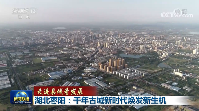 夏邑新闻最新消息,繁荣时代的印记