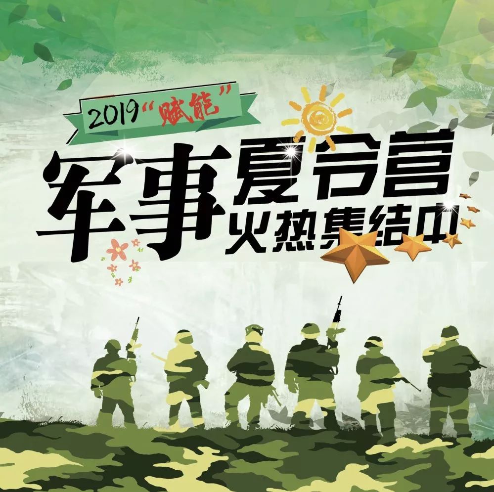 最新军事小说,力量变迁,自信与成就感的源泉之旅