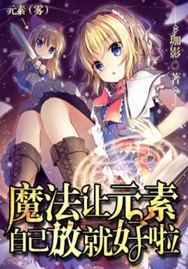 裘梦最新小说,学习之旅的自信魔法与成就感的蜕变之路