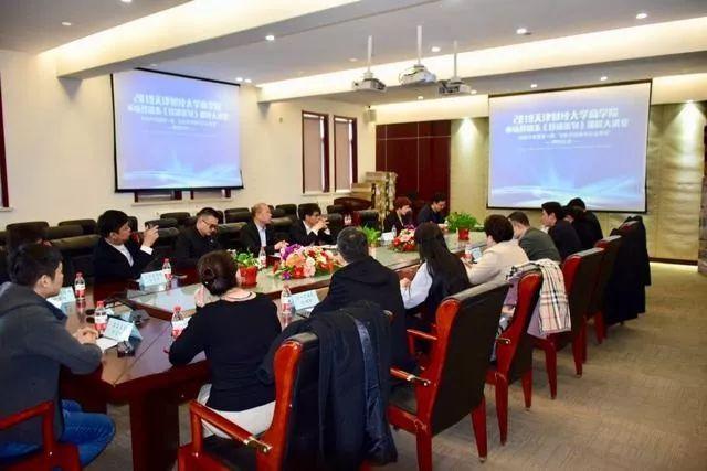 天津小升初最新政策下的探索之旅揭秘