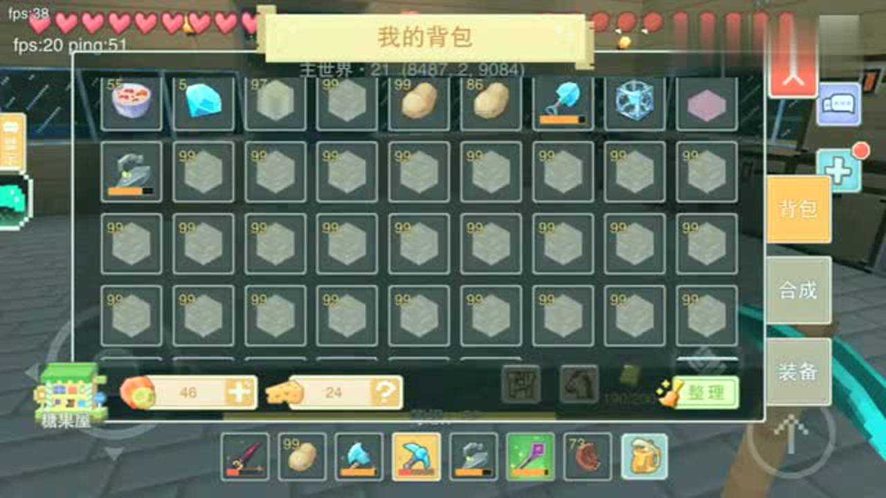 奶块最新版攻略,高效刷物品技巧大揭秘!