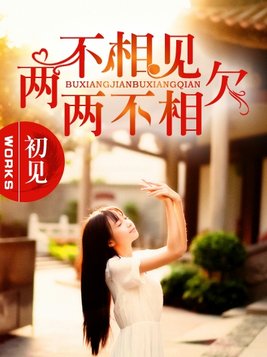 宁无双言瑾禾最新章节,奇幻旅程的继续