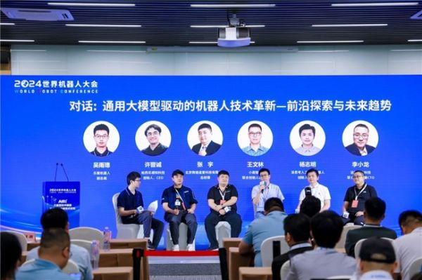 信阳市正处级最新公示,科技革新引领智造未来,前沿高科技产品体验展示