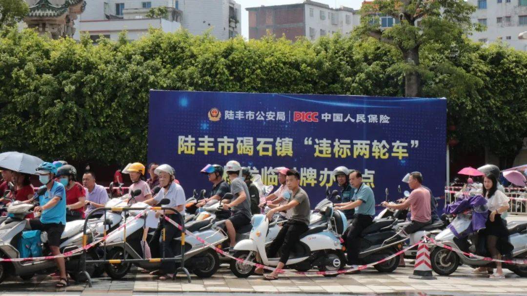 陆丰南塘最新西公法事,力量变迁与自信成就感的旅程