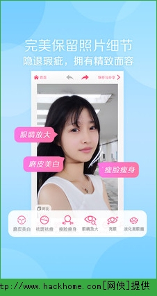 揭秘最新版美颜相机背后的故事,革新背后的挑战与机遇!