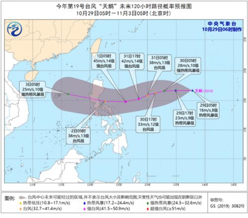 今年第5号台风最新动态更新