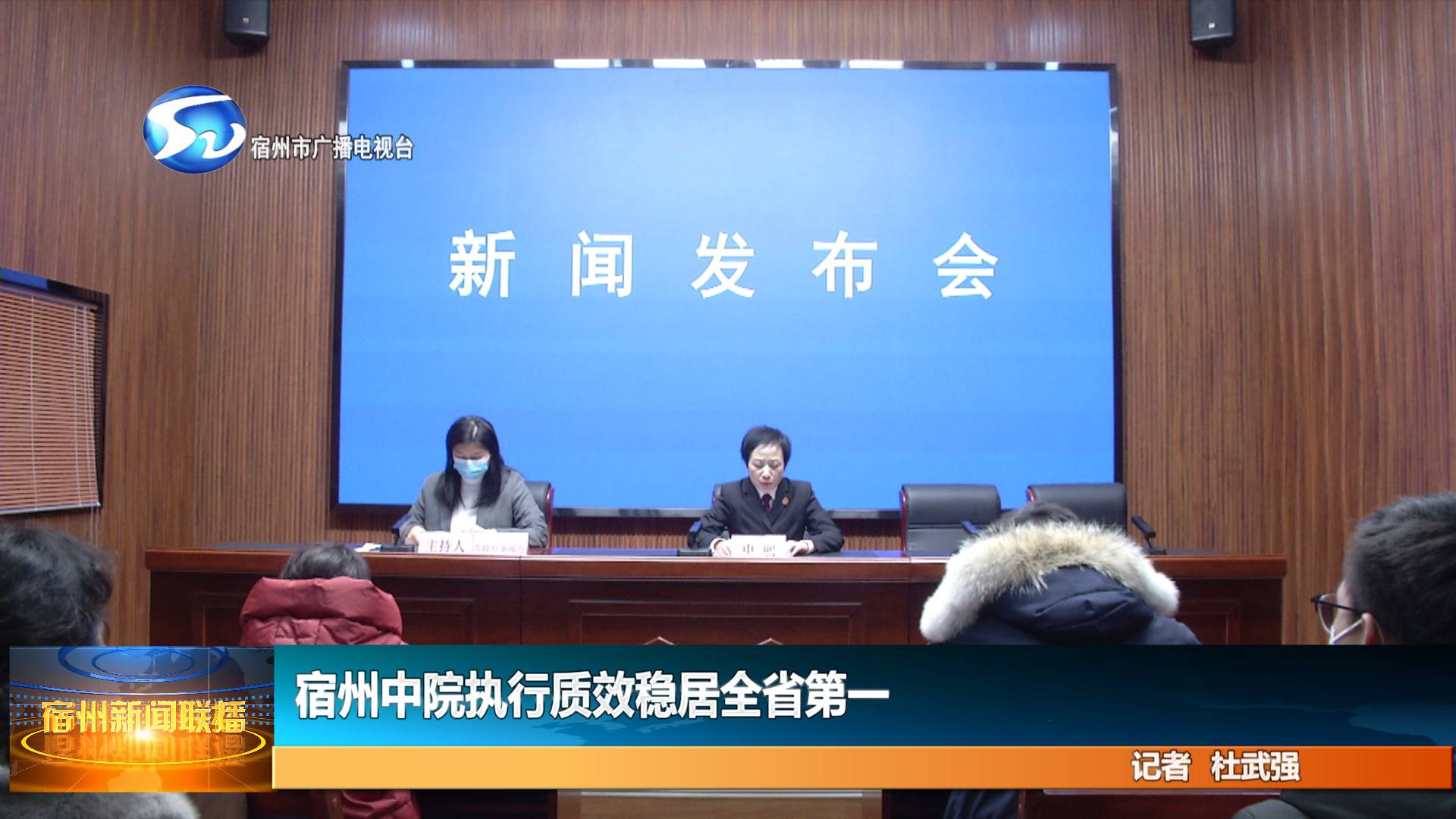 宿州头条新闻最新动态速递📢