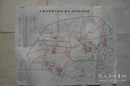长春最新城区划分图,科技引领城市变革,智绘未来生活蓝图