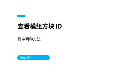 小成图预测学最新版,智慧之旅,拥抱变化,成就无限可能