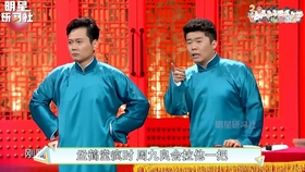 岳云鹏与孙越相声铁甲将军,家的故事与温馨日常探索