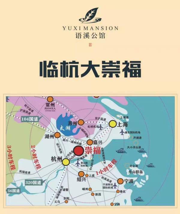 时代背景下的楼市脉络,桐乡市崇福镇最新房价解析