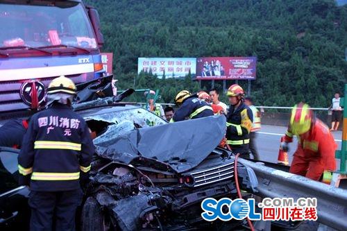 京昆高速车祸最新消息,深度分析与观点阐述