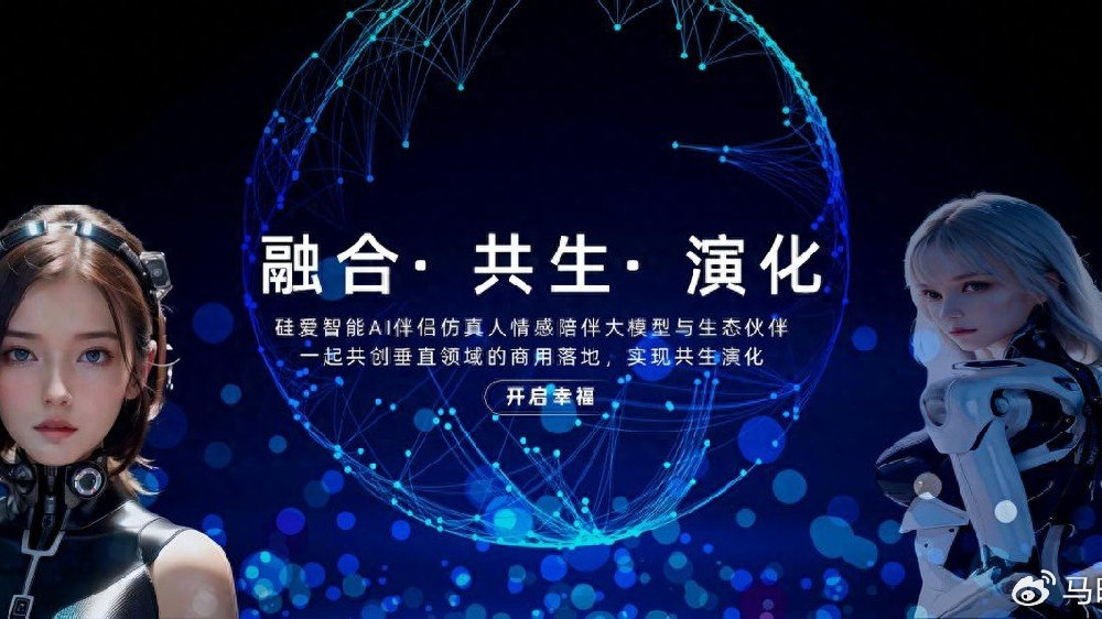 曼娜回忆录,高科技产品的革新之旅与未来生活重塑体验