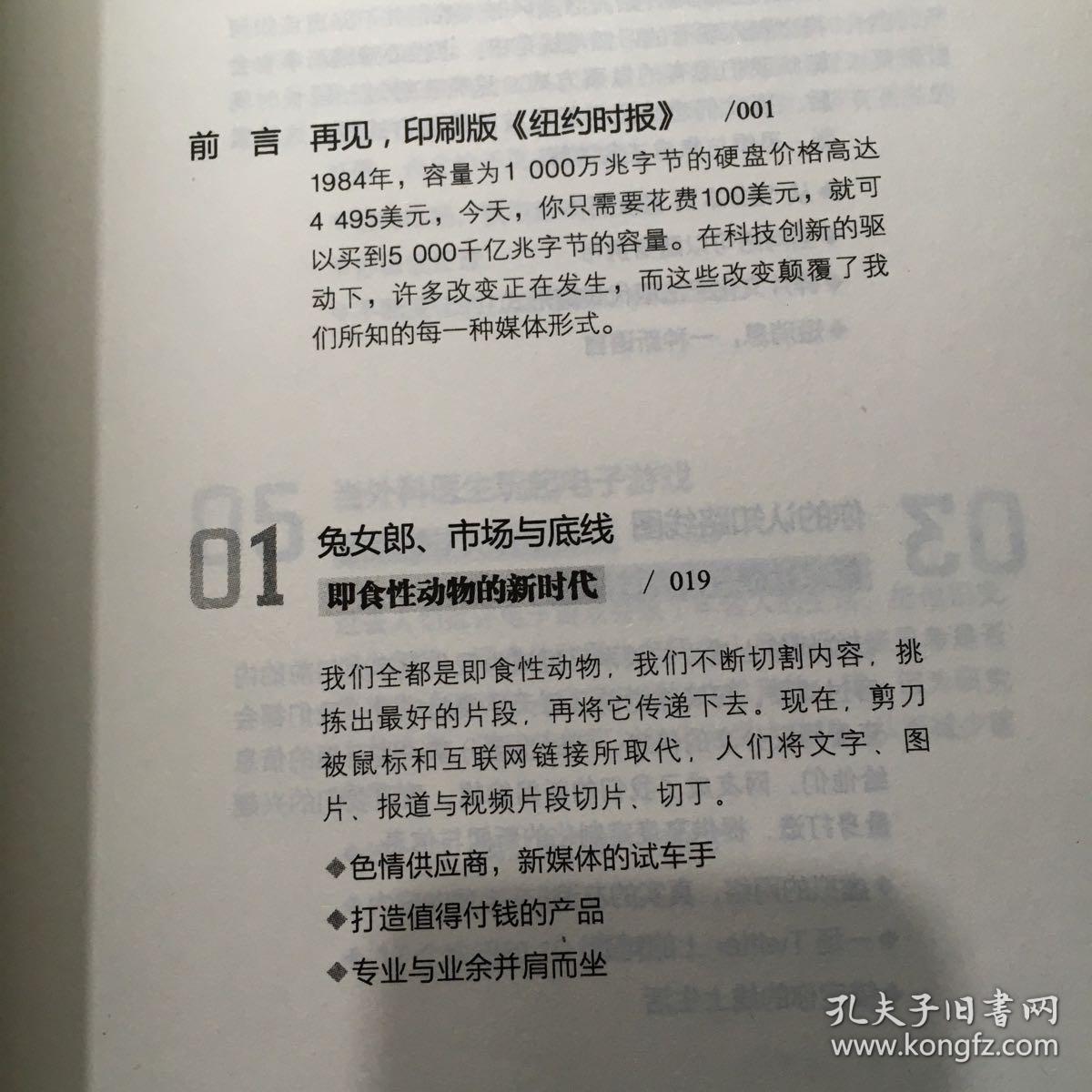 曼娜回忆录,高科技产品的革新之旅与未来生活重塑体验